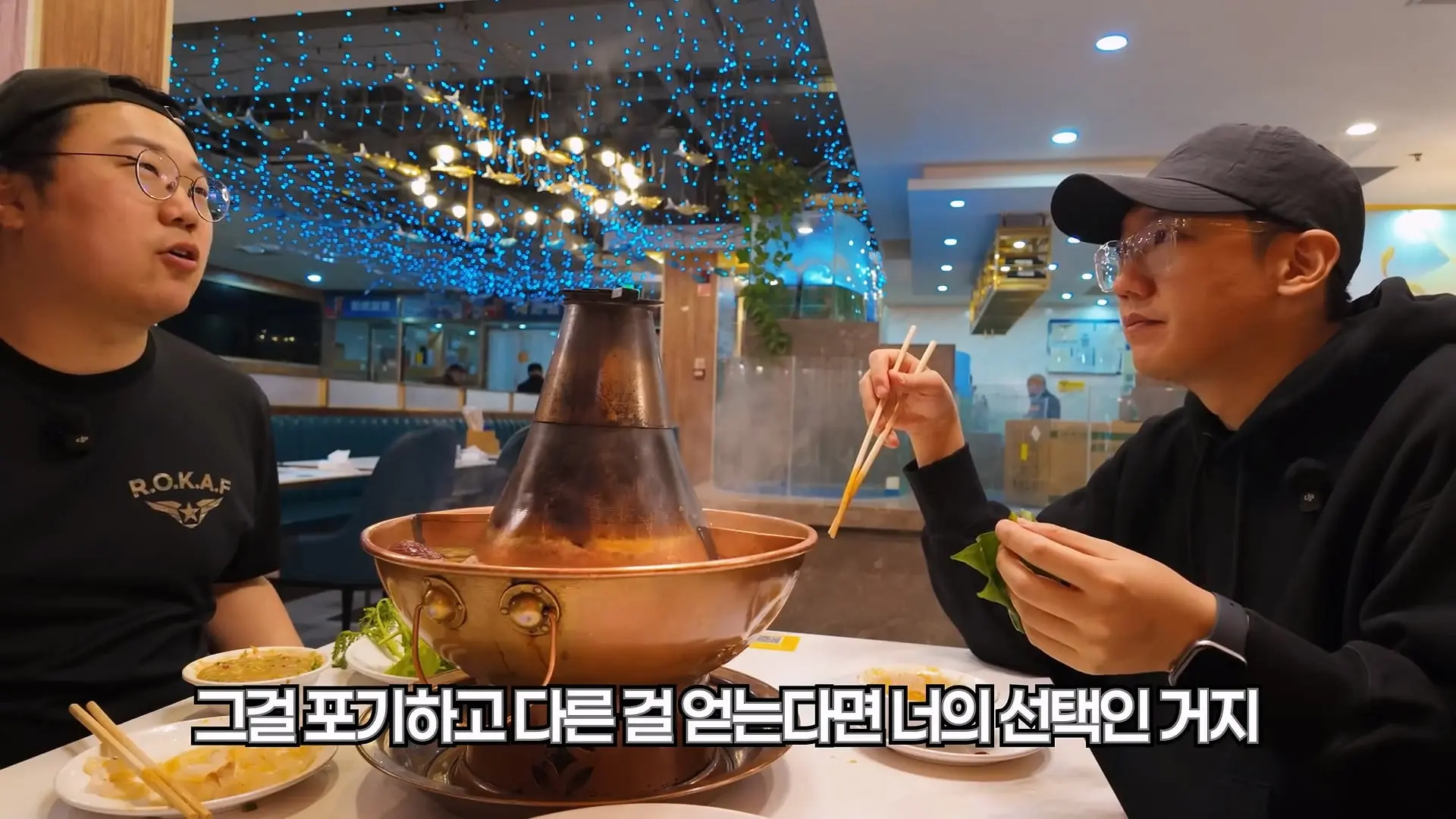 캡틴따거에게 학벌의 의미를 묻다 (중국 칭화대 앞 훠궈집 올로케)_20260623_122319.947.jpg