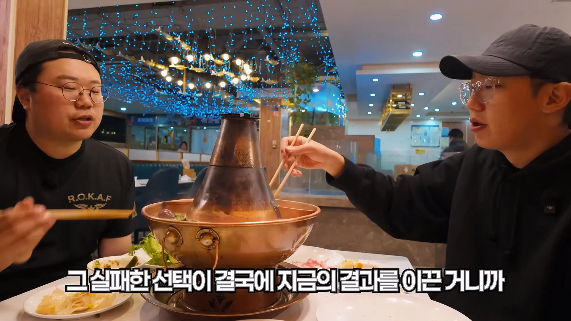 캡틴따거에게 학벌의 의미를 묻다 (중국 칭화대 앞 훠궈집 올로케)_20260623_121603.859.jpg