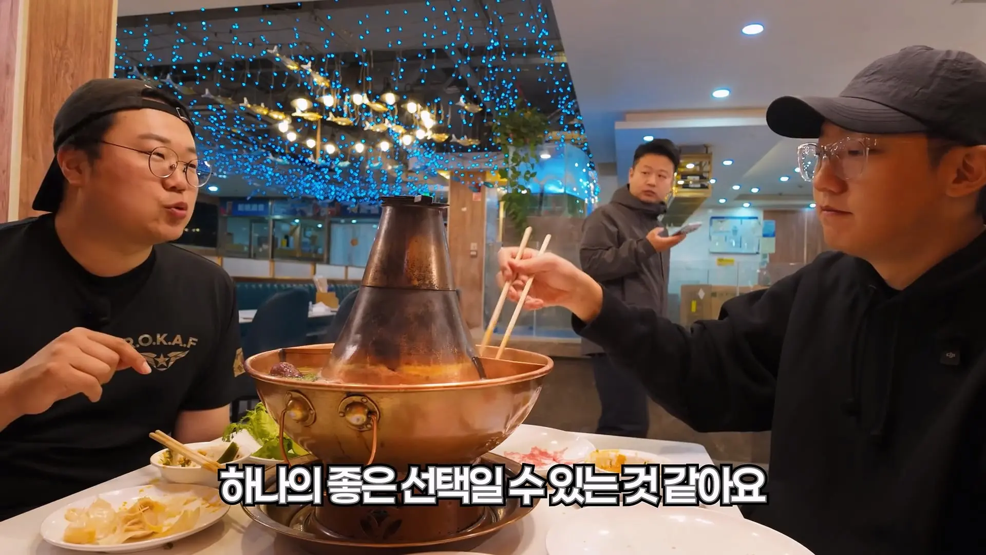 캡틴따거에게 학벌의 의미를 묻다 (중국 칭화대 앞 훠궈집 올로케)_20260623_121551.963.jpg