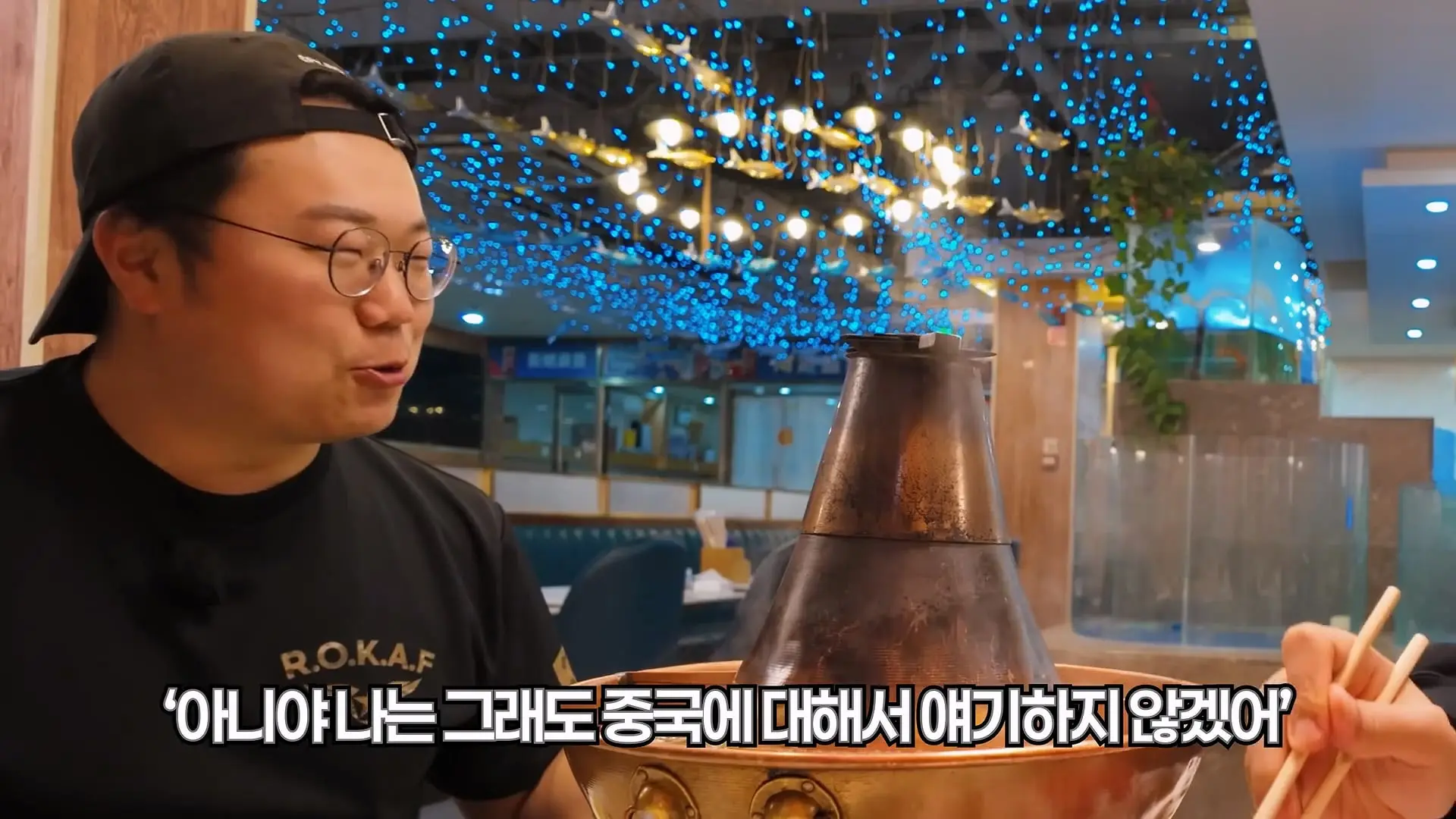 캡틴따거에게 학벌의 의미를 묻다 (중국 칭화대 앞 훠궈집 올로케)_20260623_121304.355.jpg