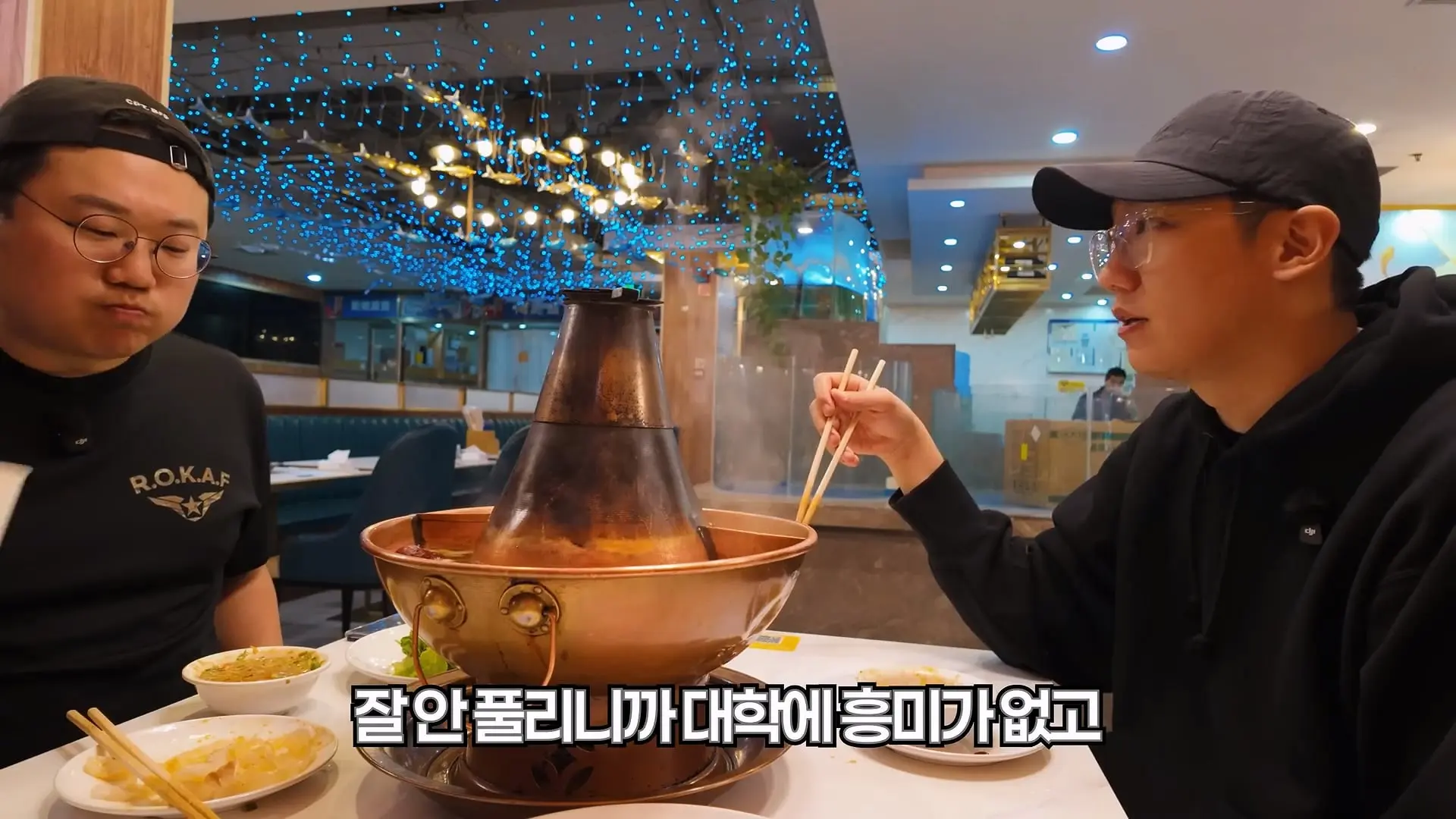 캡틴따거에게 학벌의 의미를 묻다 (중국 칭화대 앞 훠궈집 올로케)_20260623_122610.474.jpg