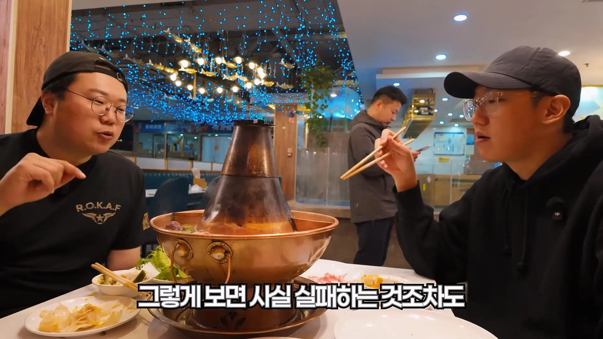 캡틴따거에게 학벌의 의미를 묻다 (중국 칭화대 앞 훠궈집 올로케)_20260623_121534.371.jpg