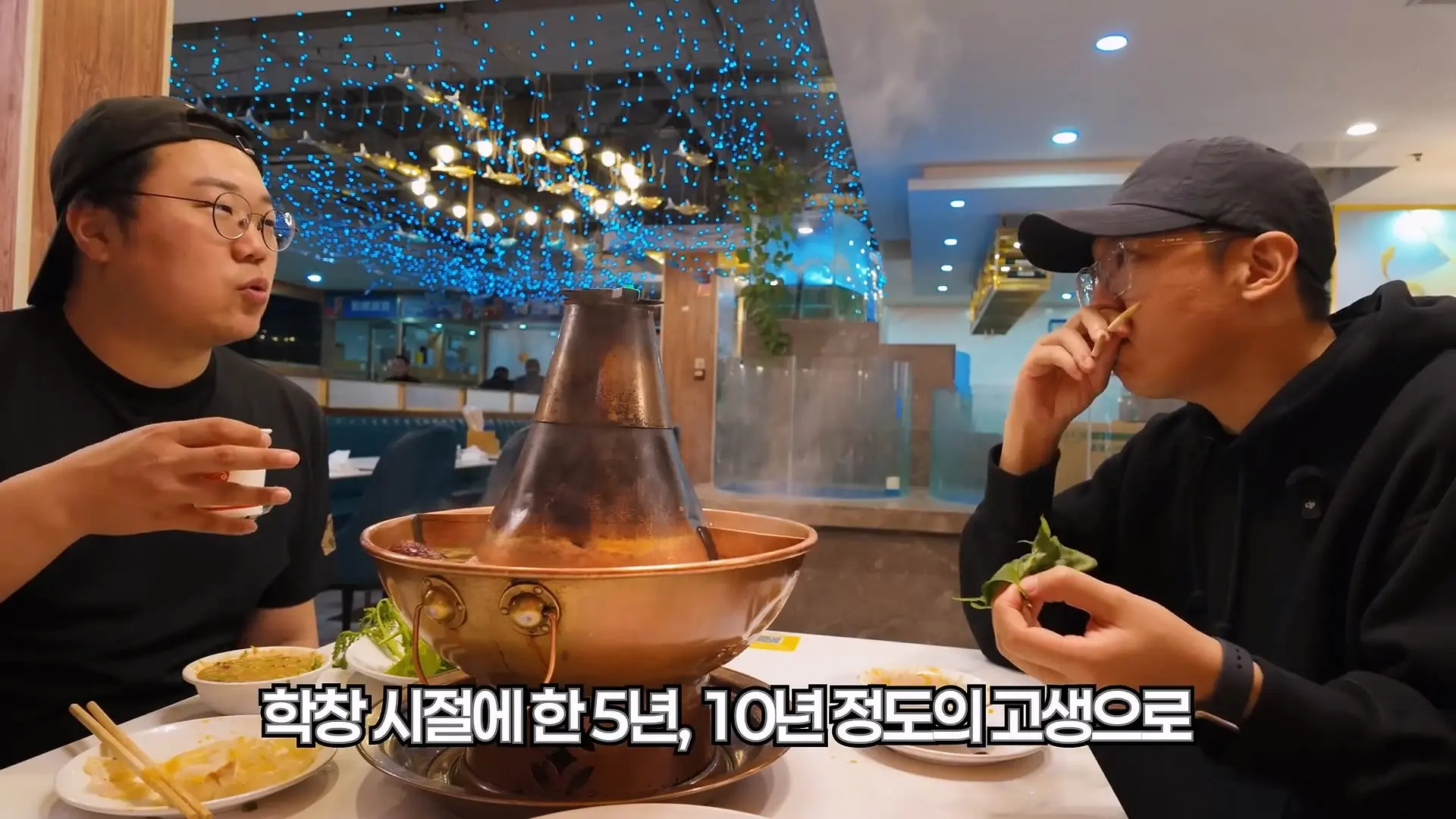 캡틴따거에게 학벌의 의미를 묻다 (중국 칭화대 앞 훠궈집 올로케)_20260623_122334.482.jpg