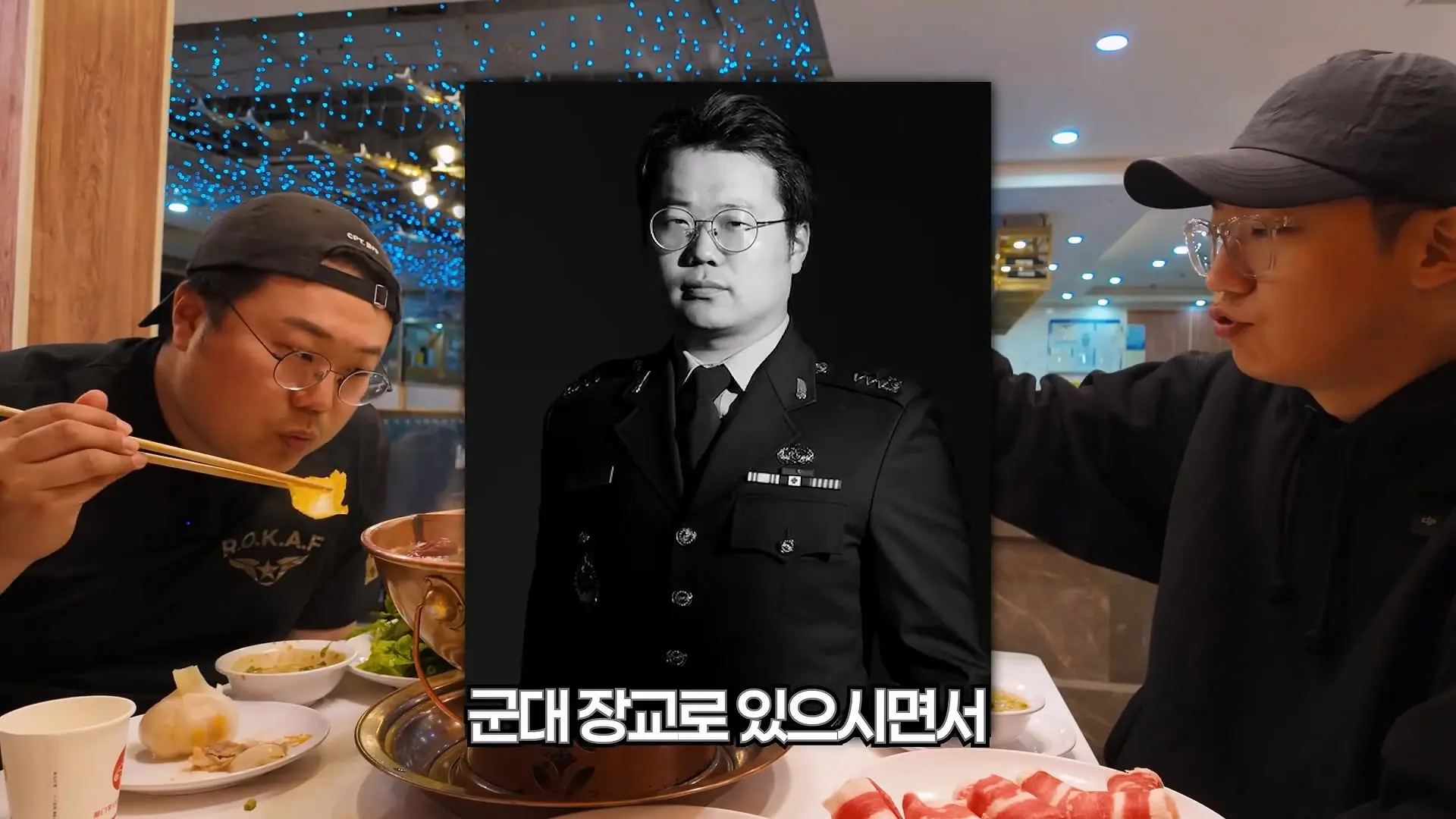 캡틴따거에게 학벌의 의미를 묻다 (중국 칭화대 앞 훠궈집 올로케)_20260623_120533.940.jpg