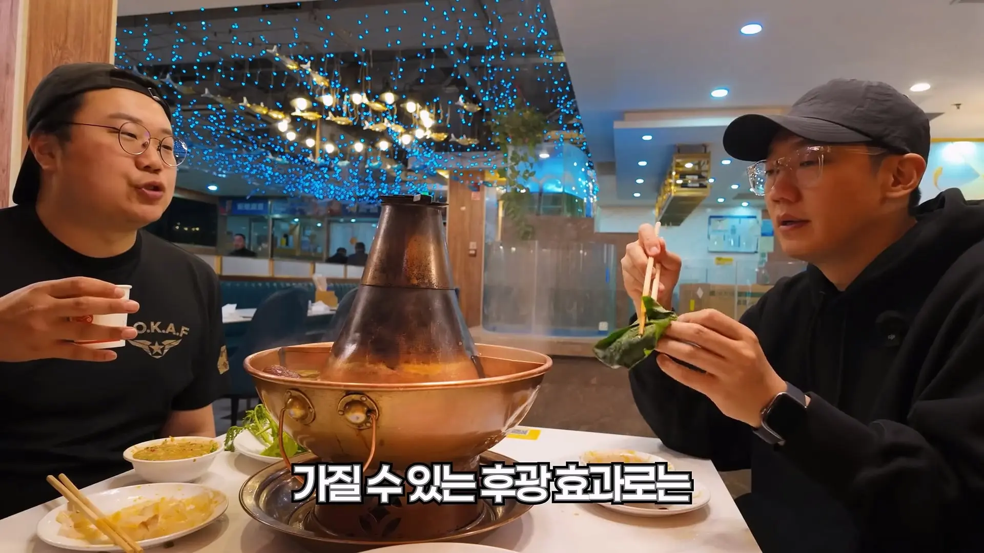캡틴따거에게 학벌의 의미를 묻다 (중국 칭화대 앞 훠궈집 올로케)_20260623_122343.435.jpg