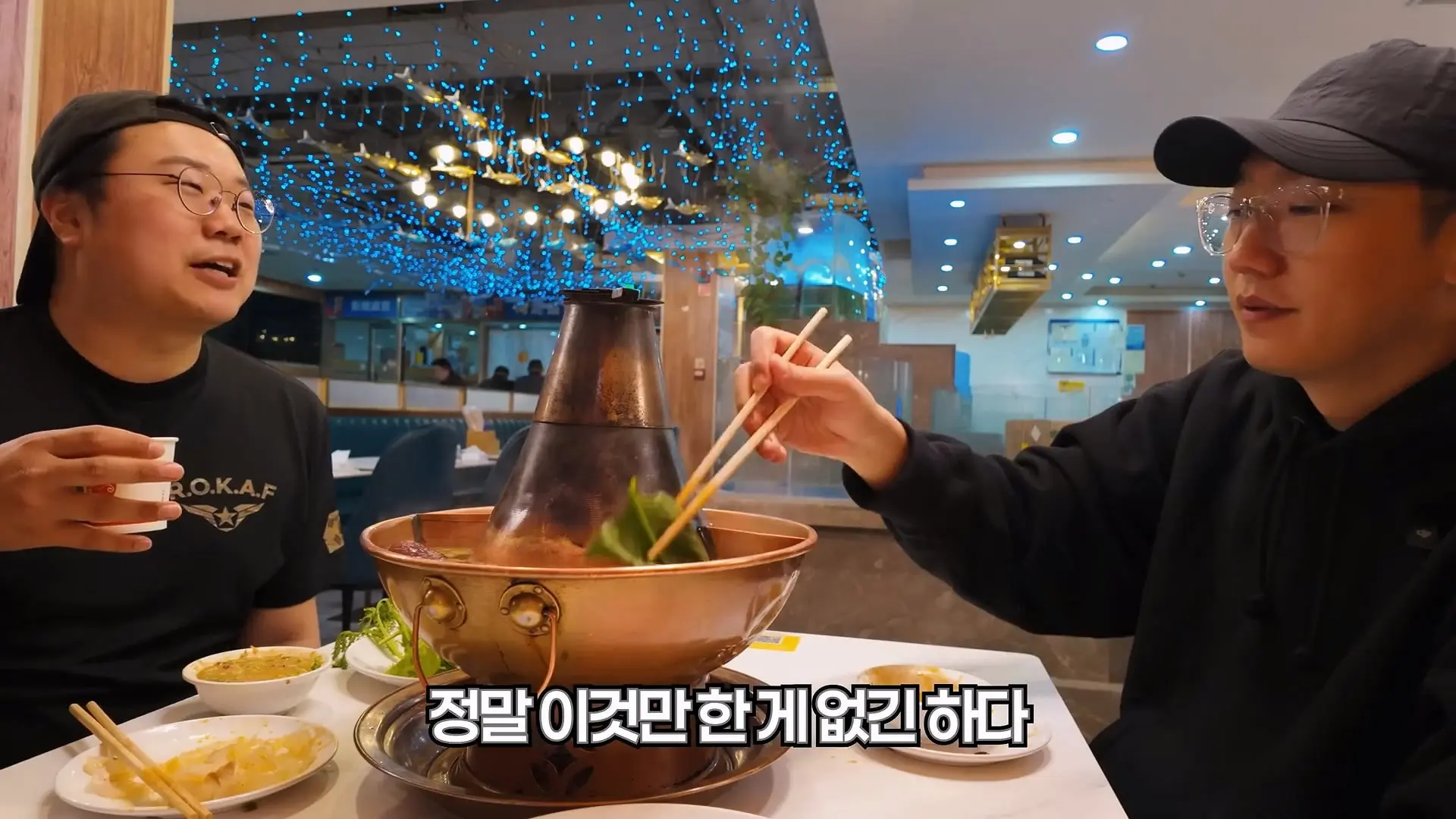 캡틴따거에게 학벌의 의미를 묻다 (중국 칭화대 앞 훠궈집 올로케)_20260623_122407.554.jpg