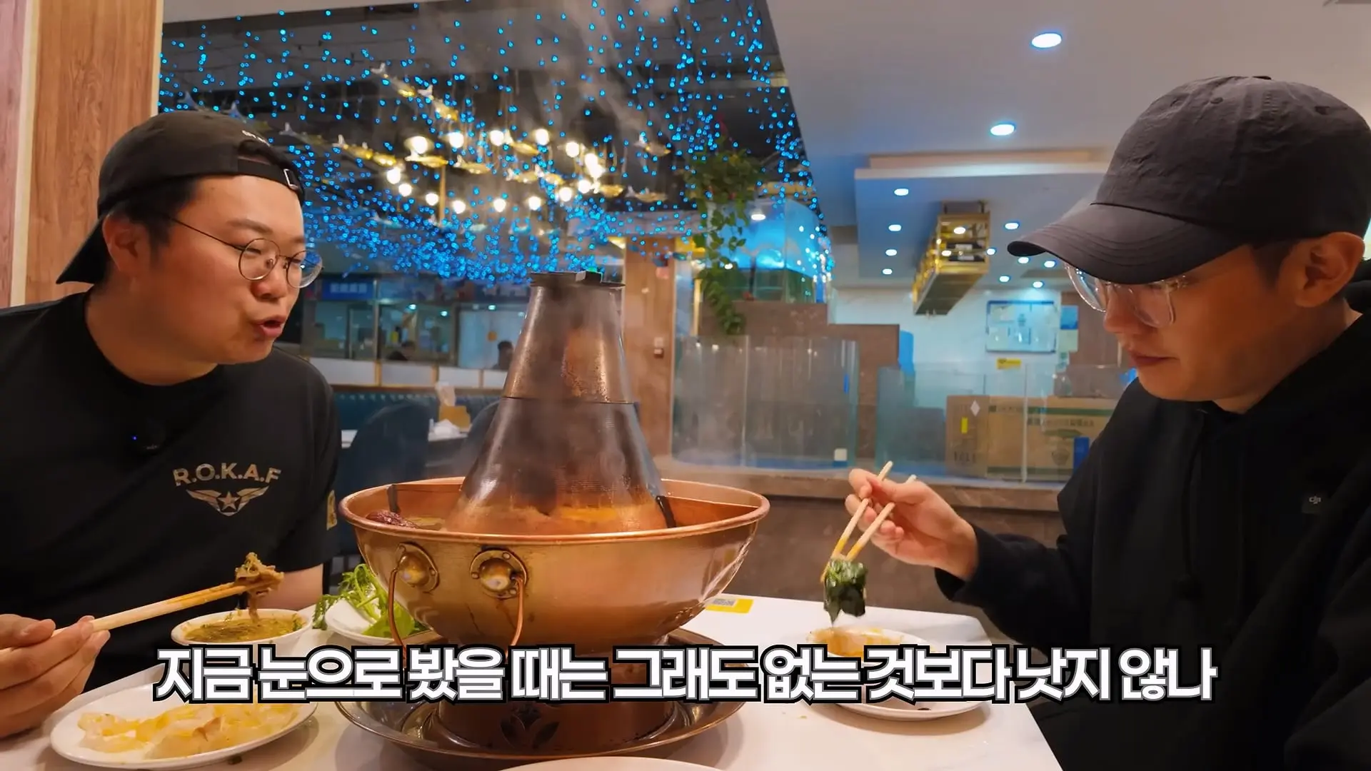 캡틴따거에게 학벌의 의미를 묻다 (중국 칭화대 앞 훠궈집 올로케)_20260623_122513.722.jpg