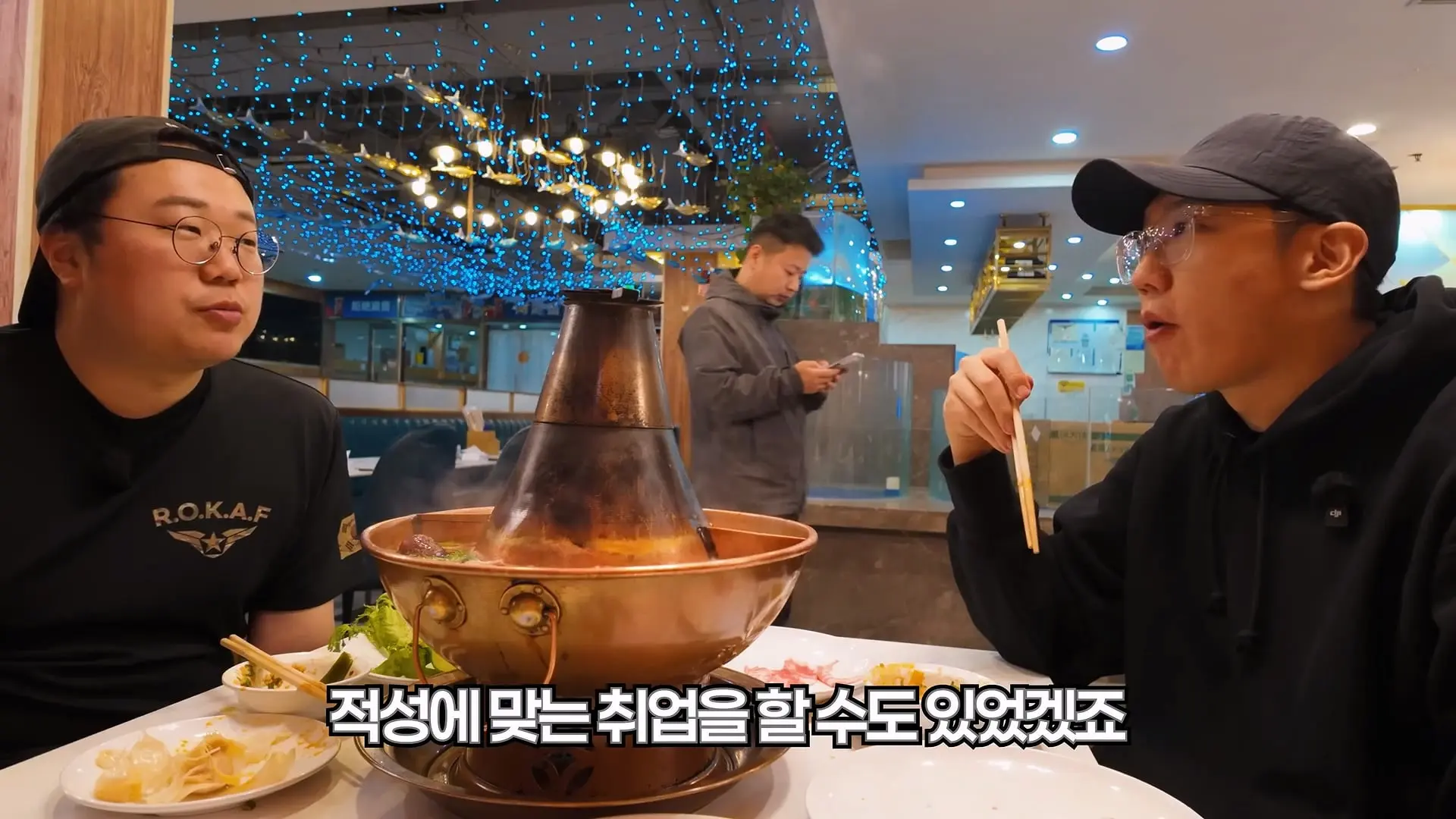 캡틴따거에게 학벌의 의미를 묻다 (중국 칭화대 앞 훠궈집 올로케)_20260623_121509.923.jpg