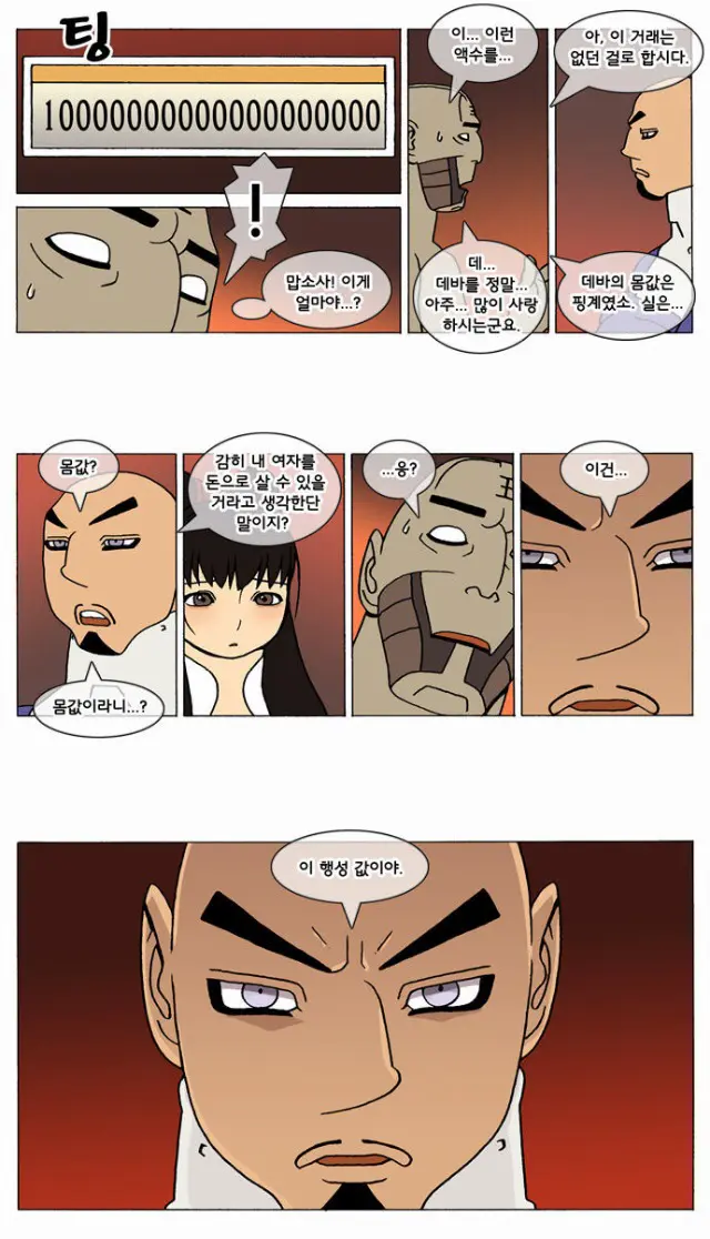 b0196686_53bea24f0d717.png