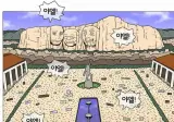 한 때 연출력 GOAT였던 네이버 웹툰 덴마
