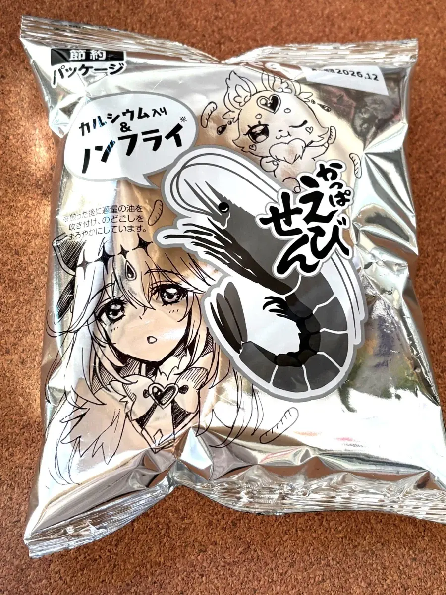 19ef744b1a054c9c6.webp