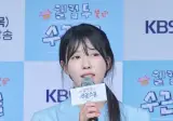 미주 새 예능 제작발표 사진