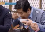 요리대회 수준이 너무 높으면 발생하는 일.gif