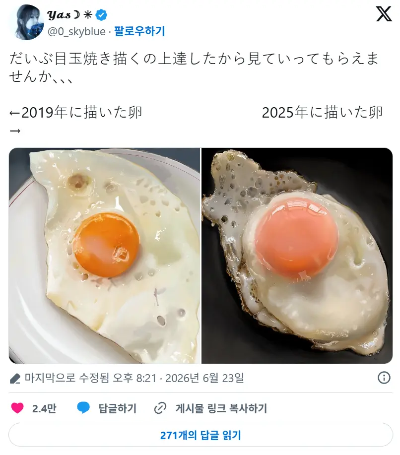 스크린샷 2026-06-24 111356.png