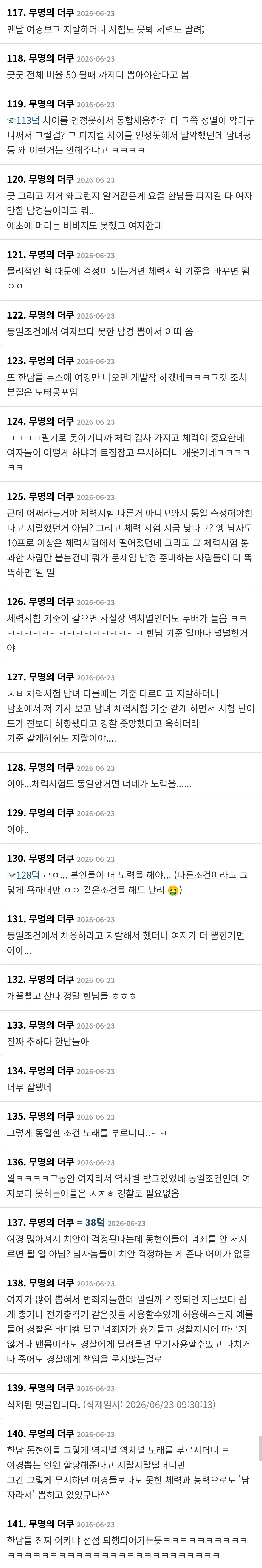 Screenshot_20260624_124019_Chrome.jpg