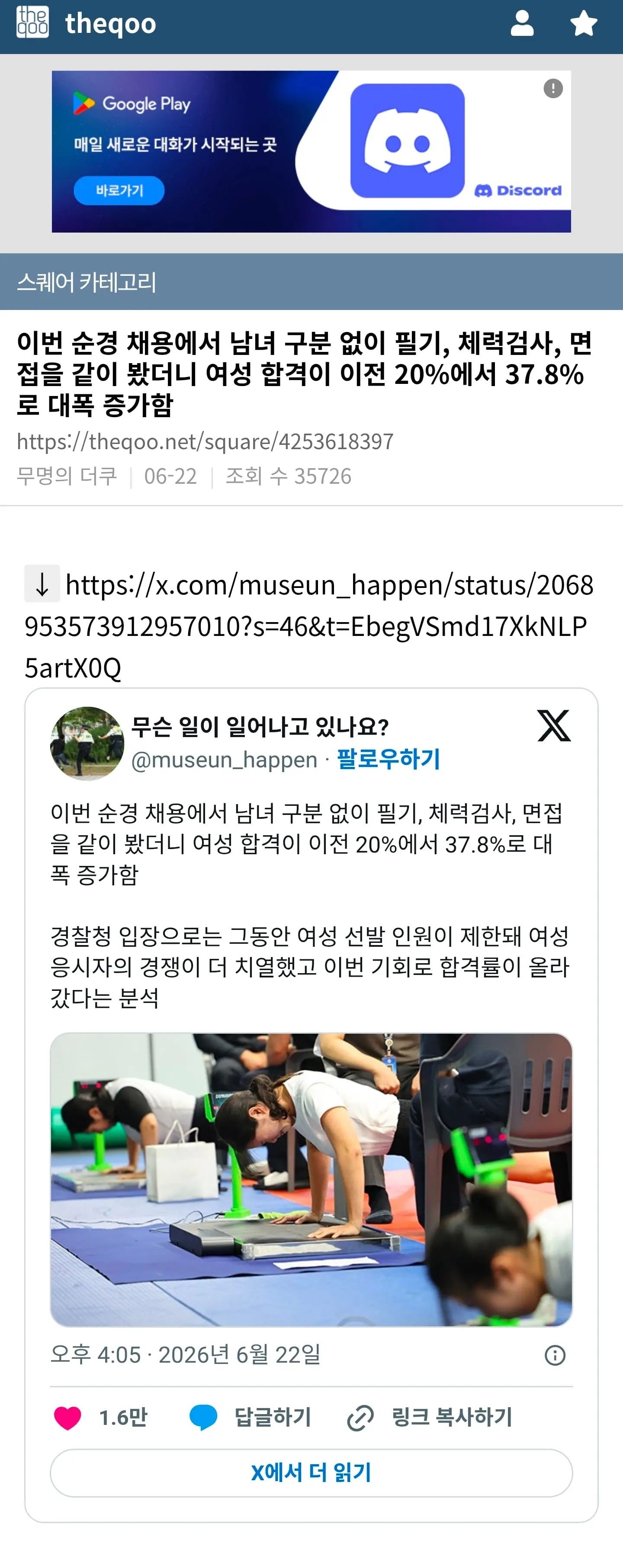 Screenshot_20260624_124032_Chrome.jpg