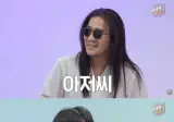 자기를 몰라봐서 긁힌 연예인.jpg