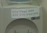 회사를 궁지로 몰아넣을텐가!!.jpg