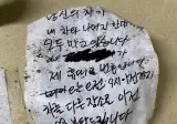 " 억울해 미치겠다던 어느 차주 ... " . jpg