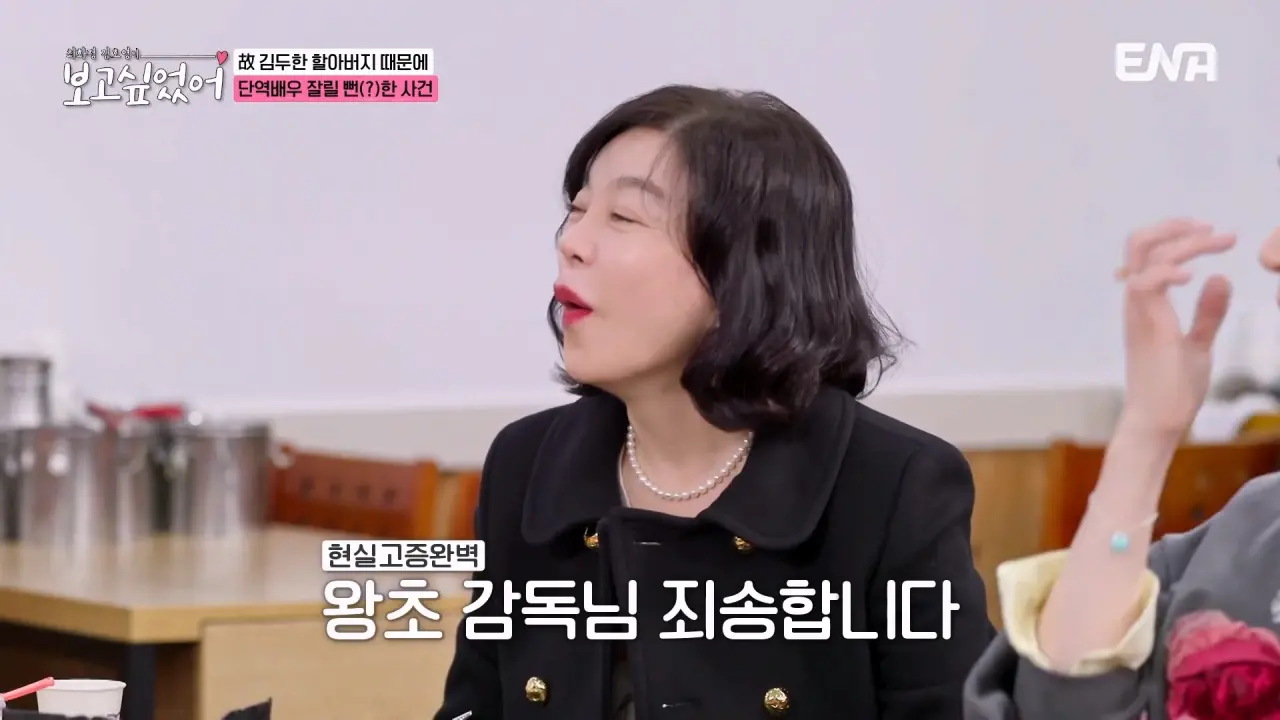 image.png 할아버지 고증 잘못되었다며 감독한테 대들었던 송일국.jpg