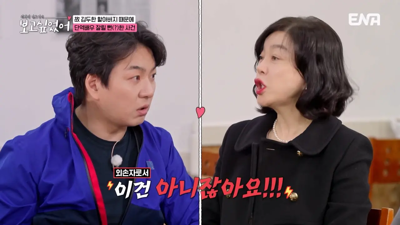 image.png 할아버지 고증 잘못되었다며 감독한테 대들었던 송일국.jpg