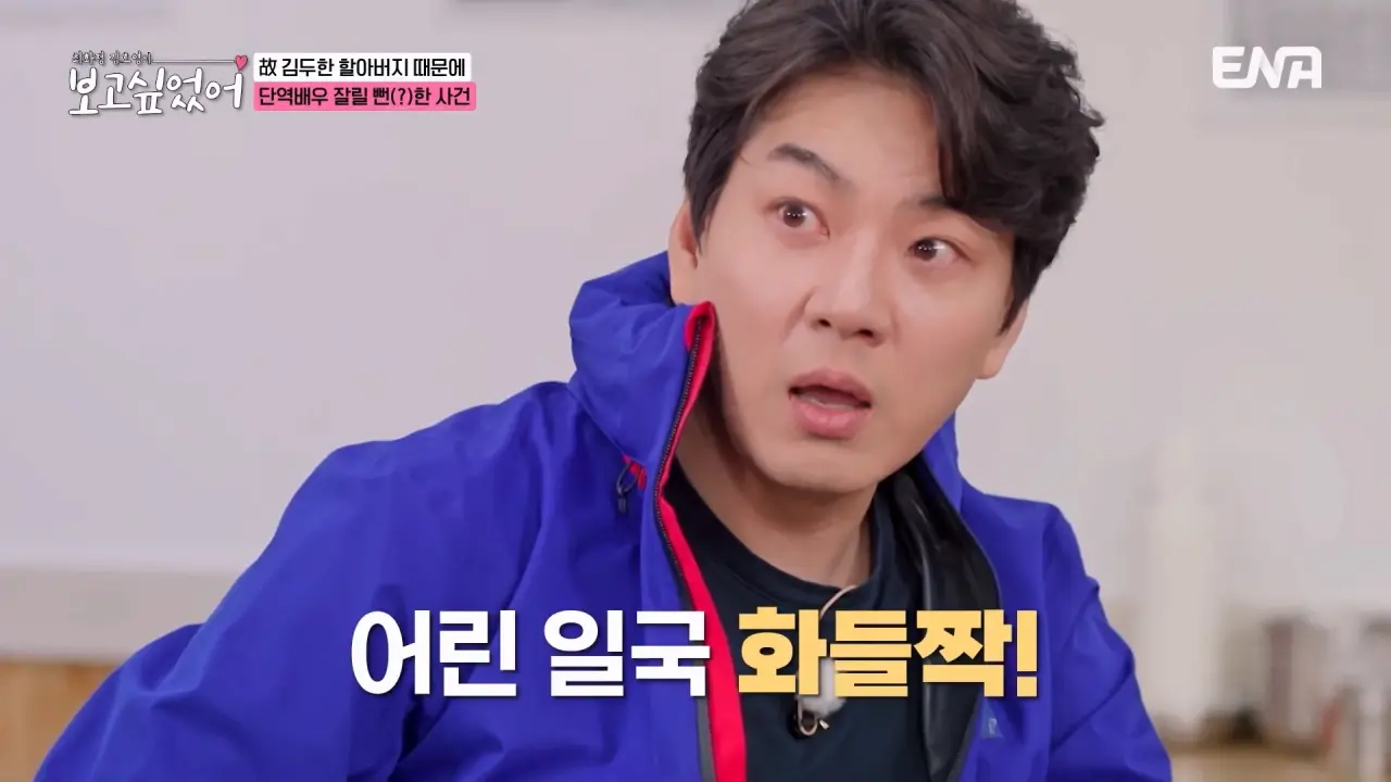 image.png 할아버지 고증 잘못되었다며 감독한테 대들었던 송일국.jpg