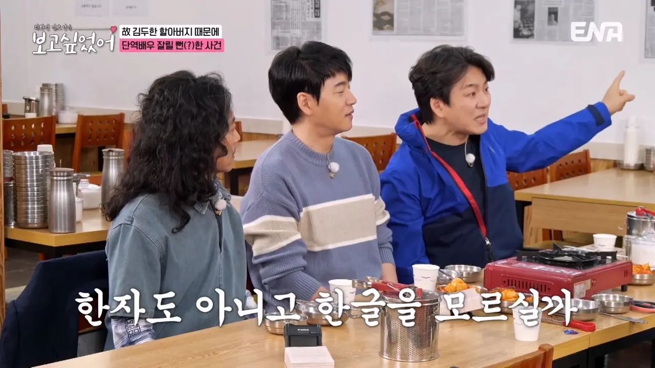 image.png 할아버지 고증 잘못되었다며 감독한테 대들었던 송일국.jpg