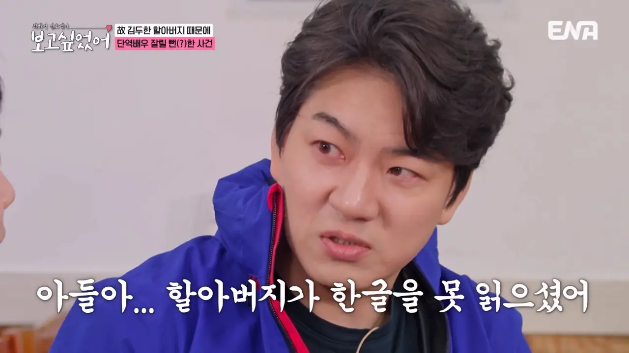 image.png 할아버지 고증 잘못되었다며 감독한테 대들었던 송일국.jpg