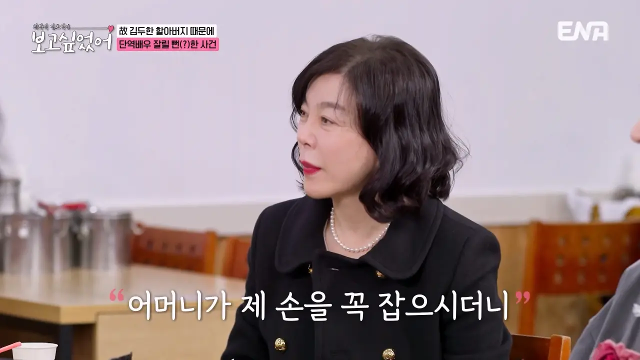 image.png 할아버지 고증 잘못되었다며 감독한테 대들었던 송일국.jpg