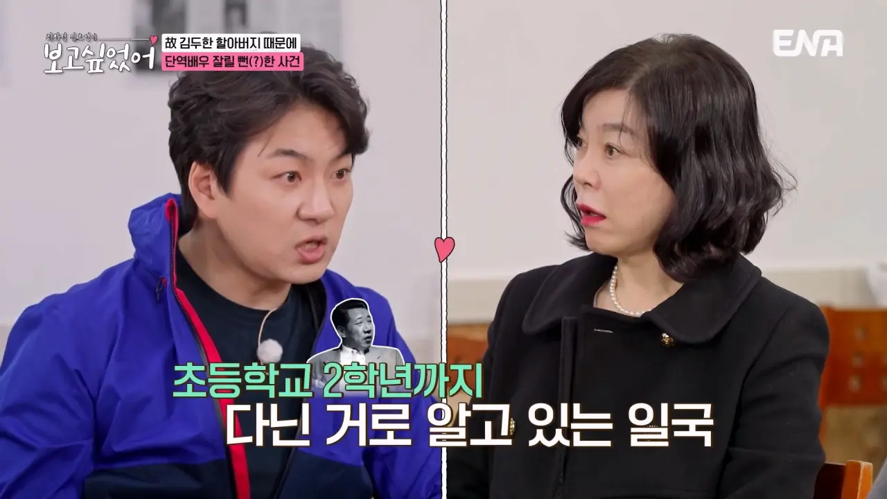 image.png 할아버지 고증 잘못되었다며 감독한테 대들었던 송일국.jpg