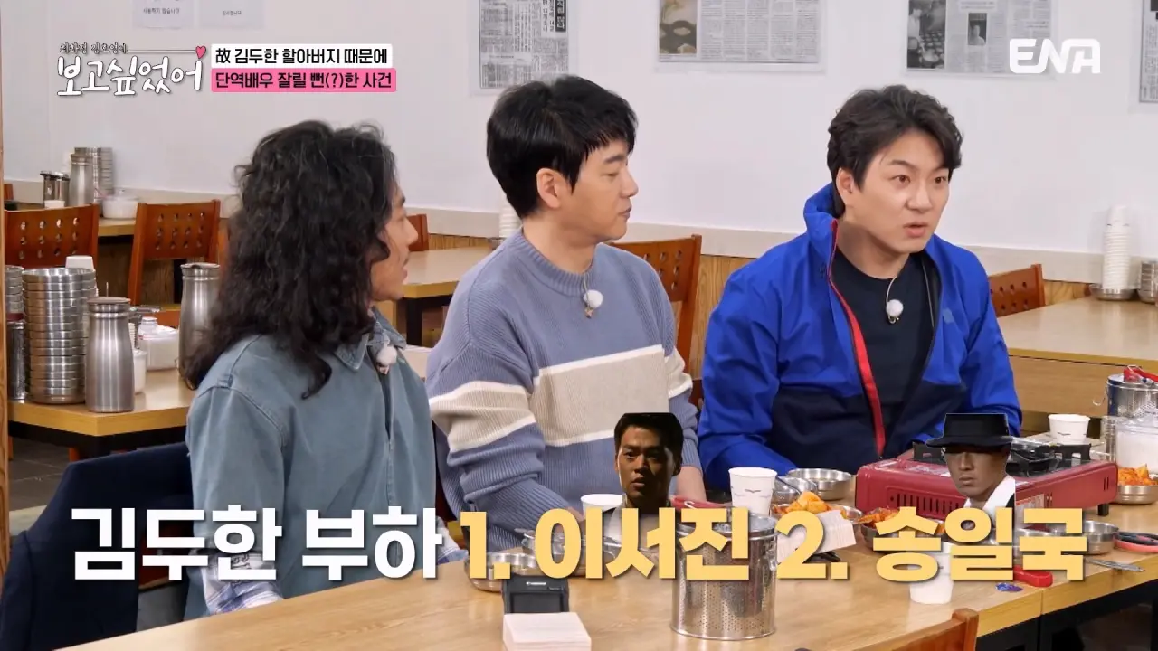 image.png 할아버지 고증 잘못되었다며 감독한테 대들었던 송일국.jpg