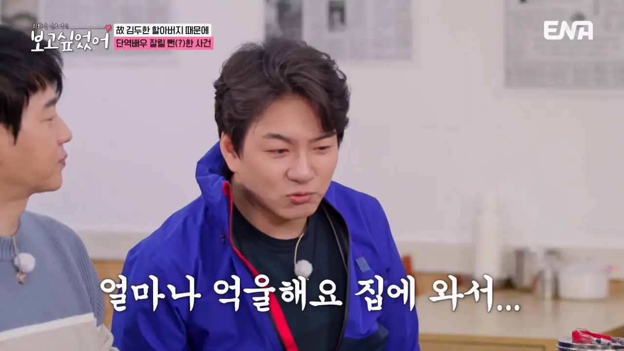 image.png 할아버지 고증 잘못되었다며 감독한테 대들었던 송일국.jpg