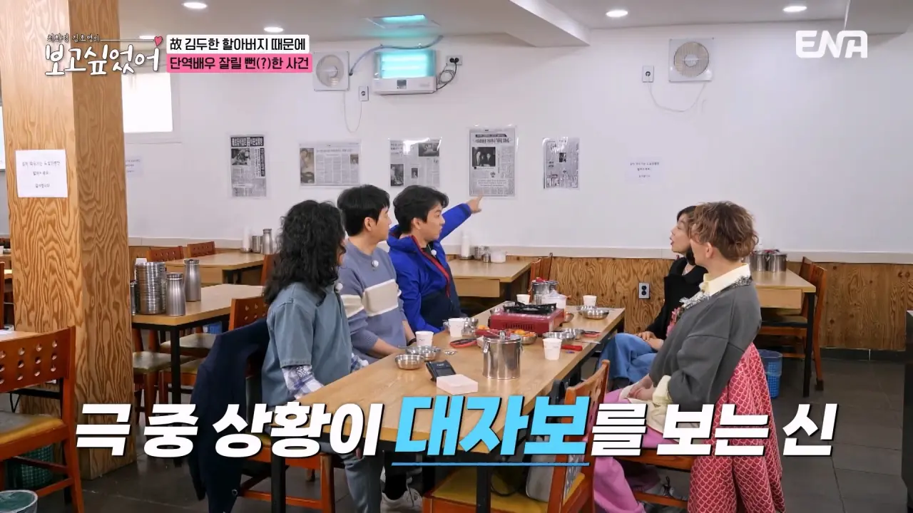 image.png 할아버지 고증 잘못되었다며 감독한테 대들었던 송일국.jpg
