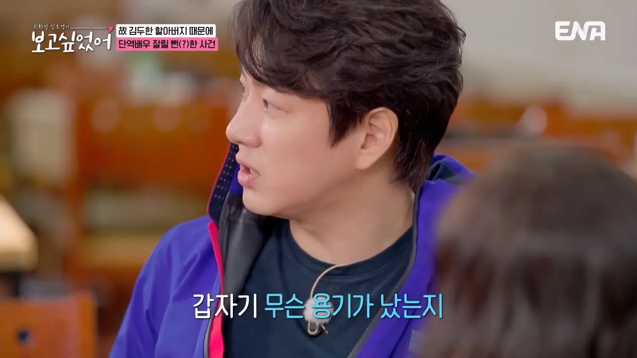 image.png 할아버지 고증 잘못되었다며 감독한테 대들었던 송일국.jpg