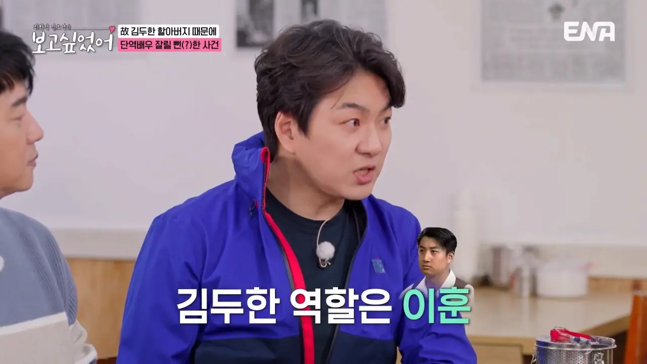 image.png 할아버지 고증 잘못되었다며 감독한테 대들었던 송일국.jpg