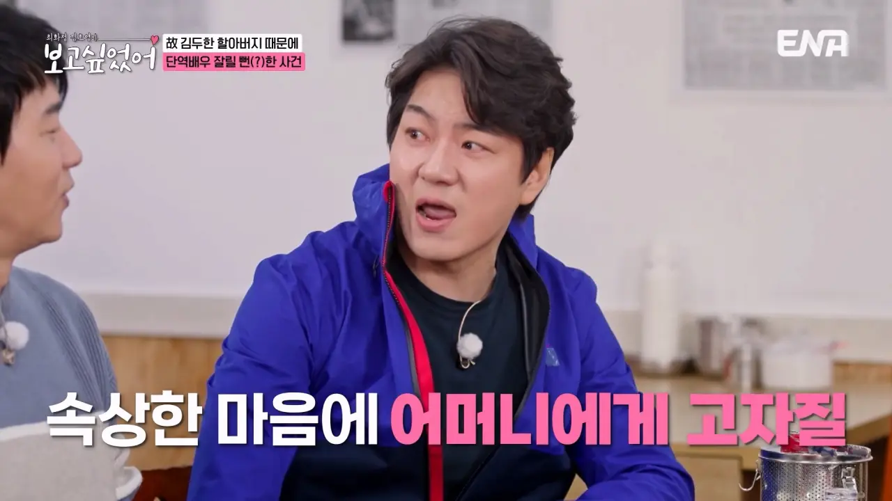 image.png 할아버지 고증 잘못되었다며 감독한테 대들었던 송일국.jpg