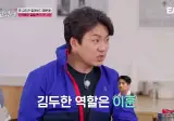 할아버지 고증 잘못되었다며 감독한테 대들었던 송일국.jpg