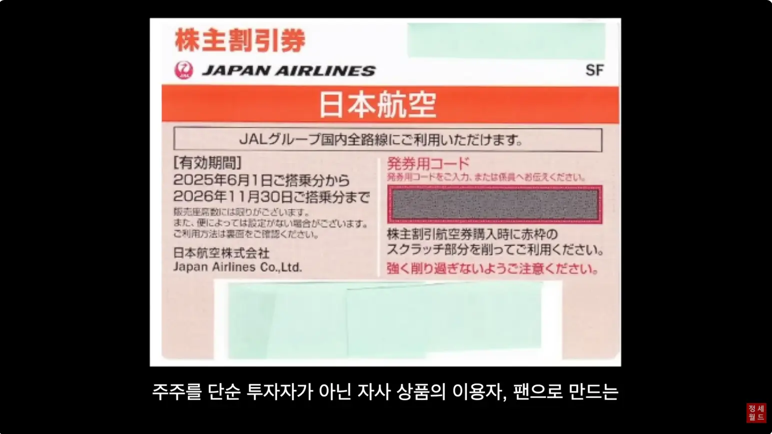 캡처_2026_06_24_14_21_03_564.png