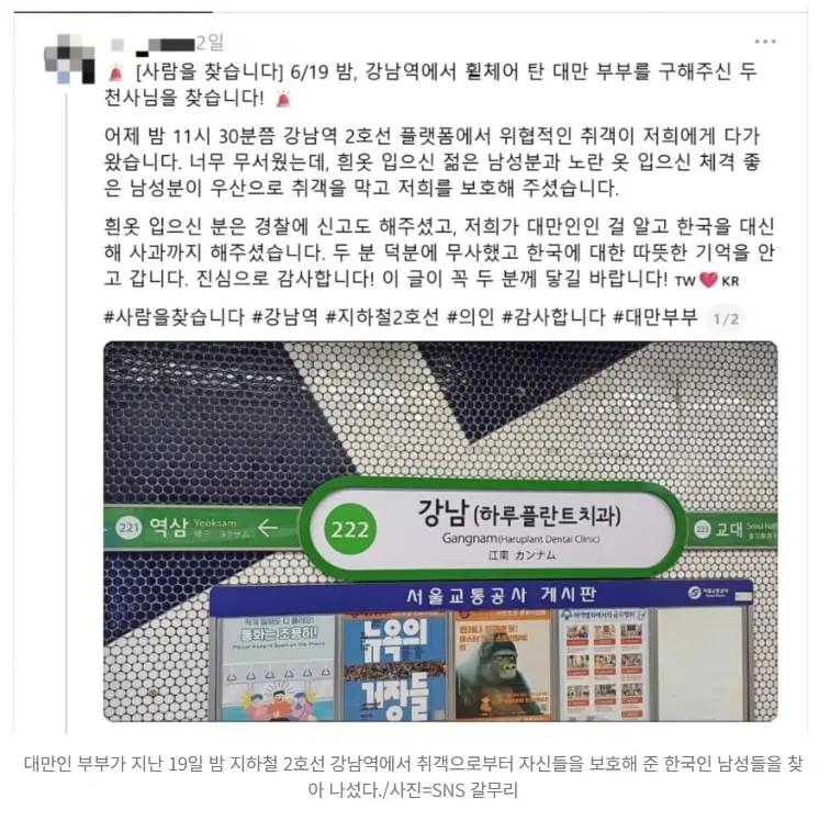 스크린샷_24-6-2026_112825_n.news.naver.com.jpeg