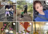 장신 아나운서 정인영 근황