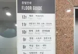 관광객이 대체 왜 다이소가려고 명동까지 가냐고