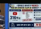 정부광고비가 알려진것처럼 주요 유투버들에게 간게 아니었군요?