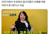 엄마 내 유튜브좀 그만보라고