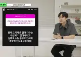 인강 강사 윤도영 "정시생의 다수는 장수생이 된다 공부 못하면 적당한데 가라"