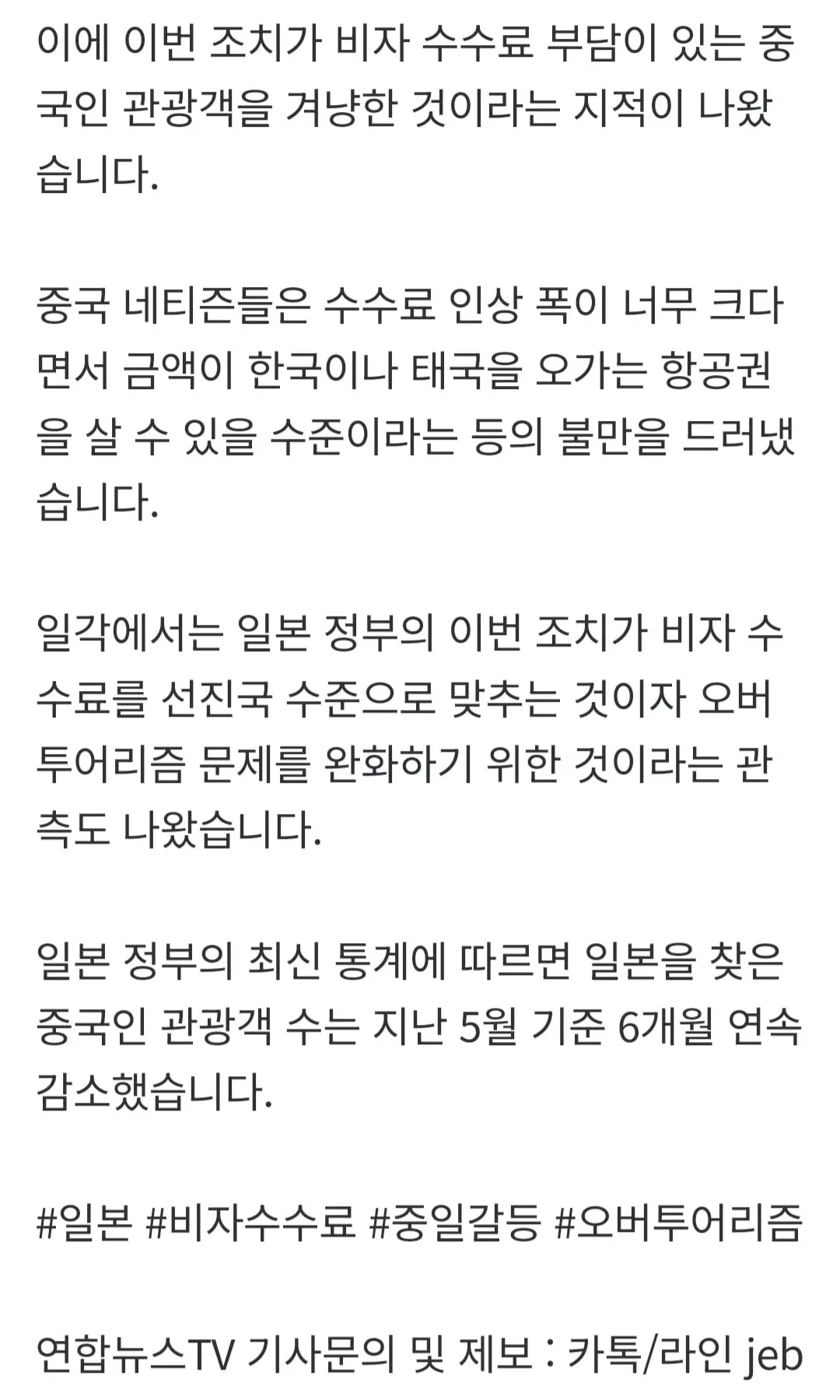 Screenshot_20260624_225522_NAVER.jpg