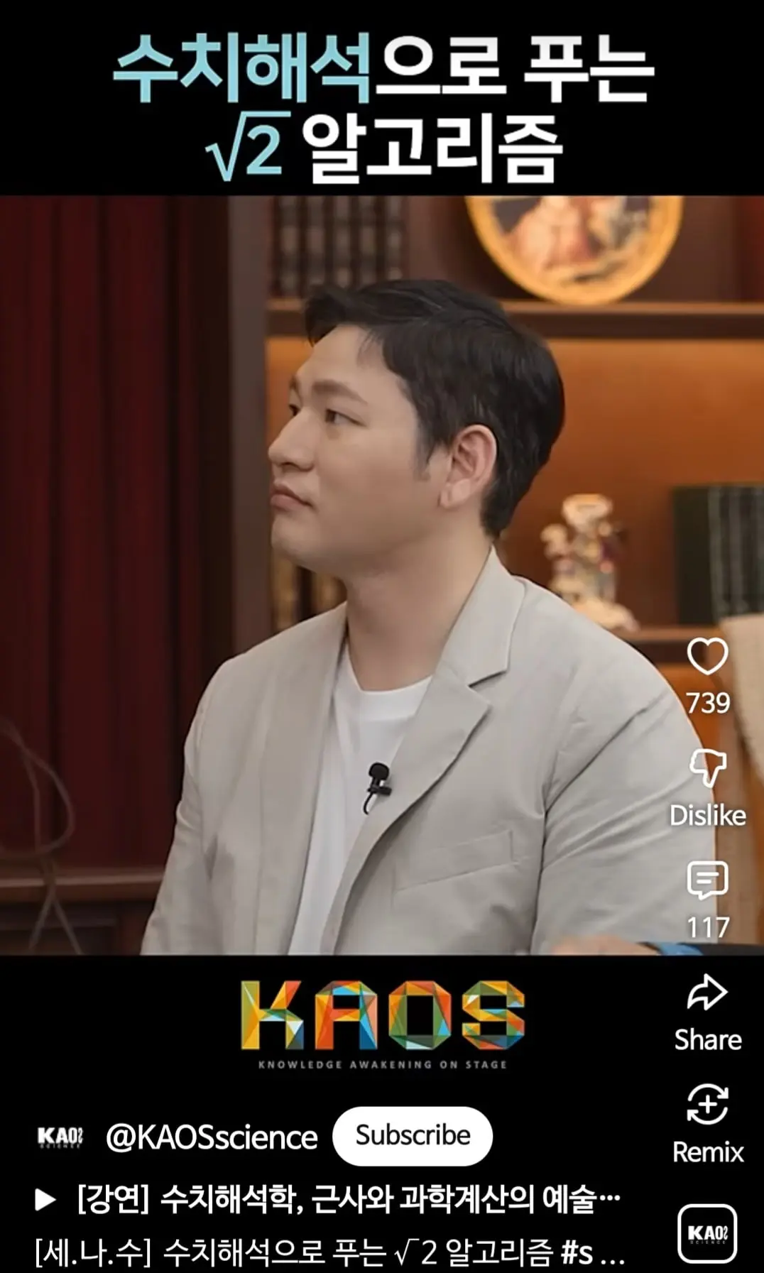 Screenshot_20260624_012802_YouTube.jpg
