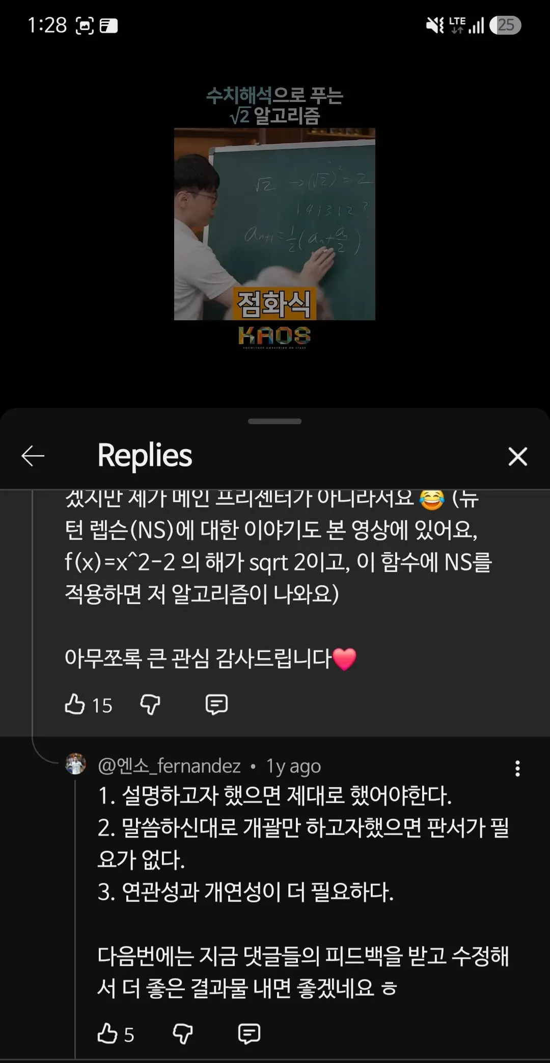 Screenshot_20260624_012809_YouTube.jpg
