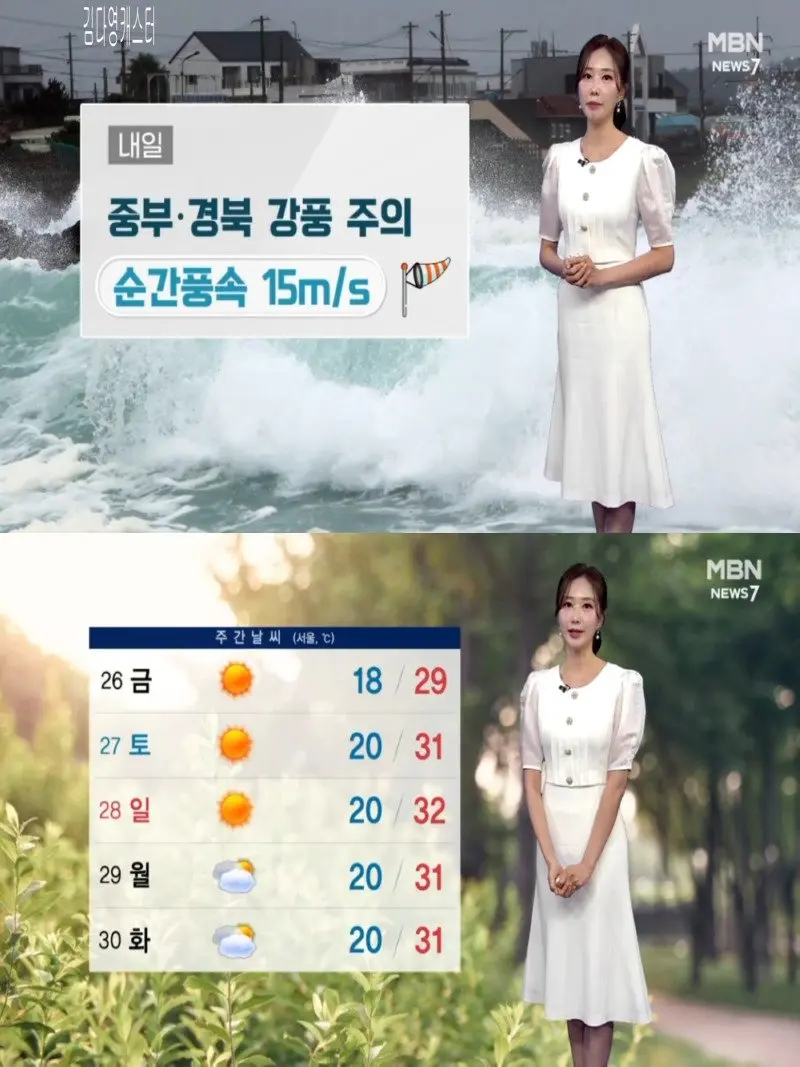 저녁29.jpg