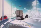 미치광이 여경 수준