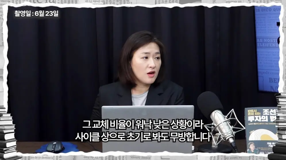 경제야놀자 - 이제는 조선주 차례입니다 반도체 다음 주도주는 조선, 지금은 조선주 사이클 초입 단계입니다 [202.jpeg